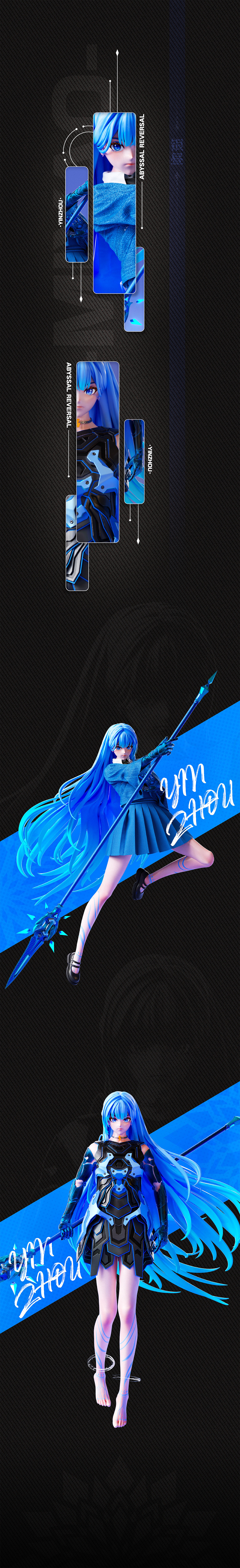 境渊回环丨游戏角色设计丨场景渲染丨三维视觉