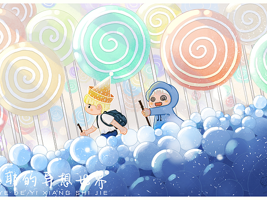 畫孩子系列 | 第一組（個(gè)人主頁-ZNzEyODU3NDg=） - 藝術(shù)插畫 - 站酷設(shè)計(jì)師豬妮耶耶原創(chuàng)素材 - 站酷ZCOOL