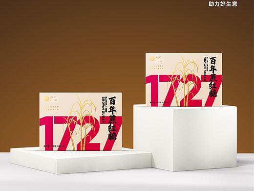 理感丨百年蔗红糖