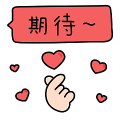 2025新年表情包&红包封面