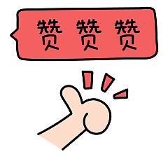 2025新年表情包&红包封面