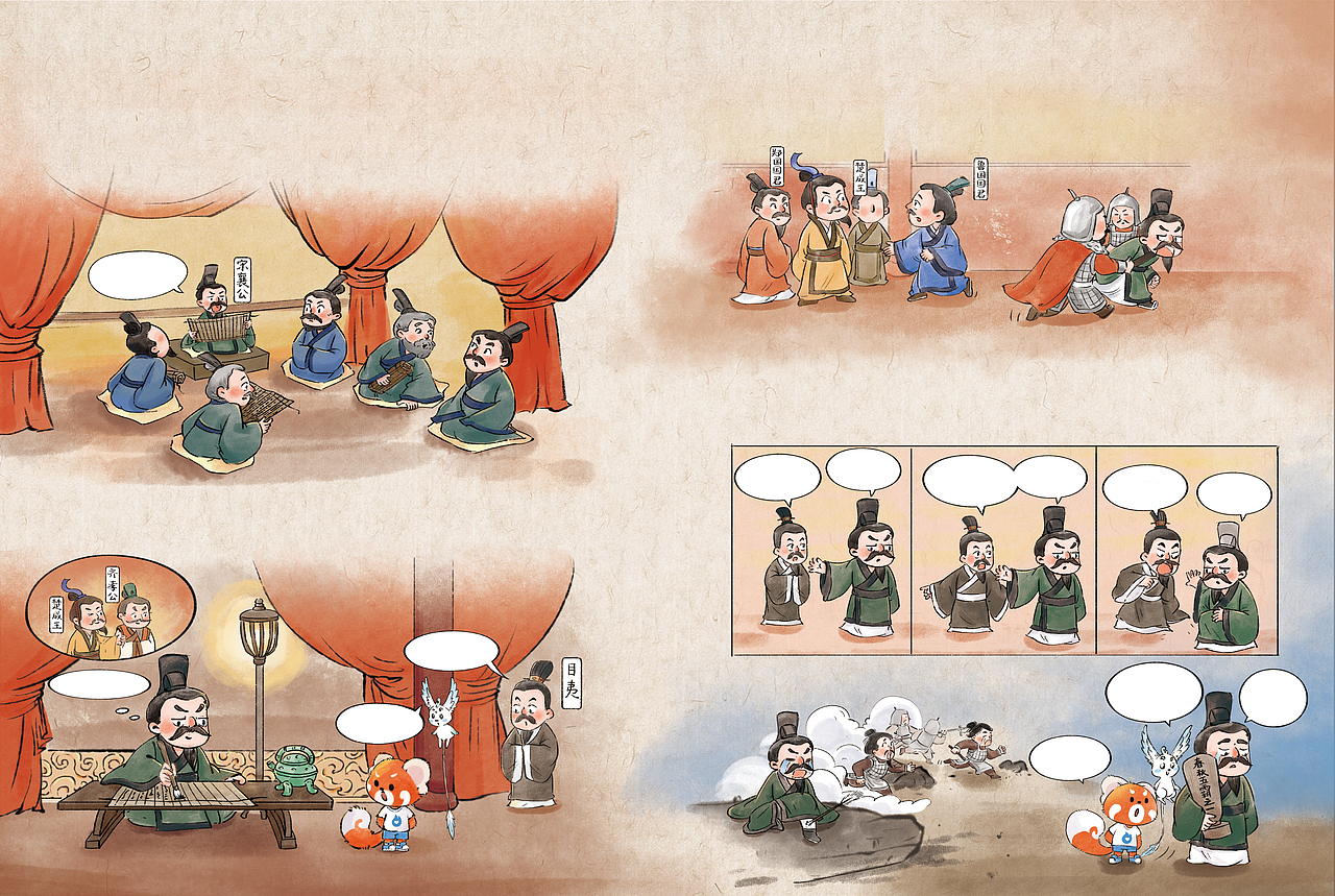 学而思熊团团绘本