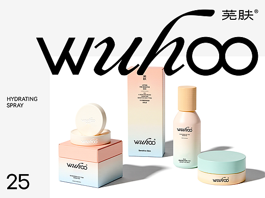 护肤品牌设计｜芜肤WUHOO