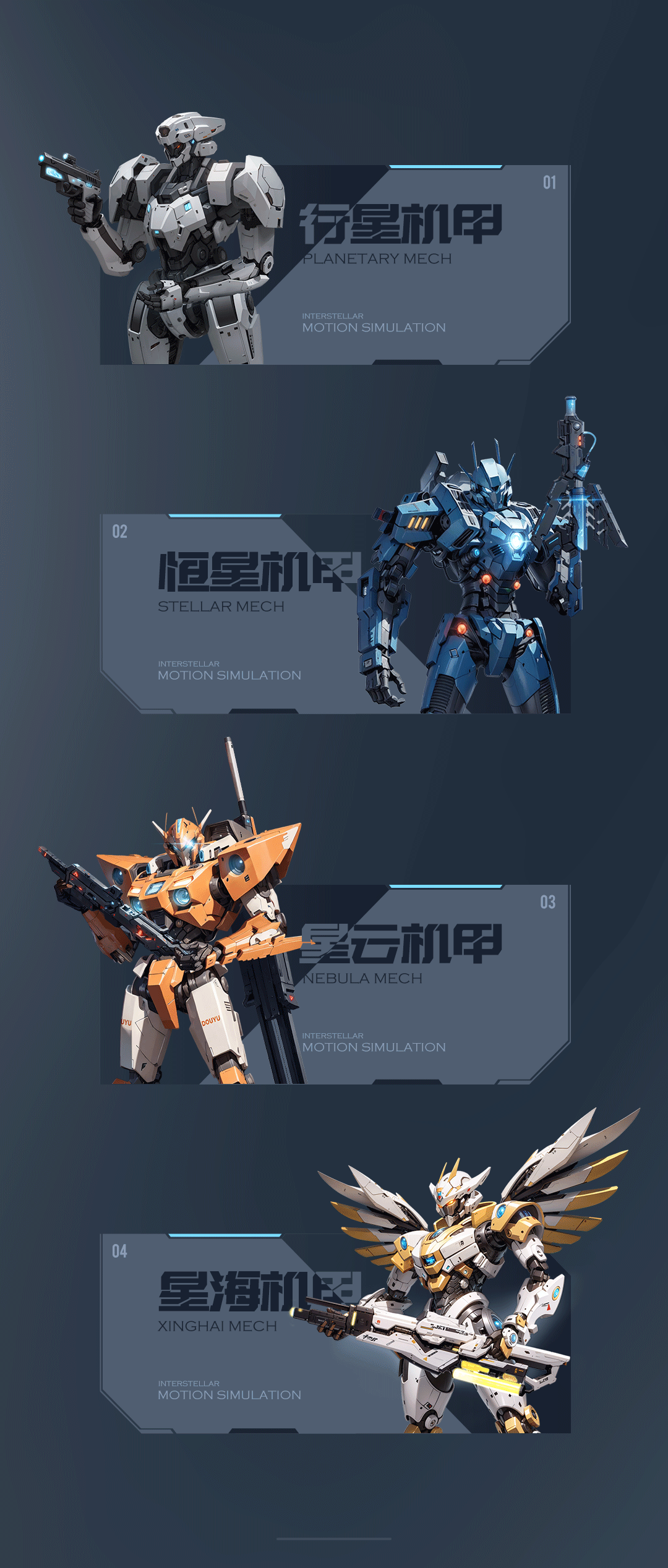 【粉丝节】第二期