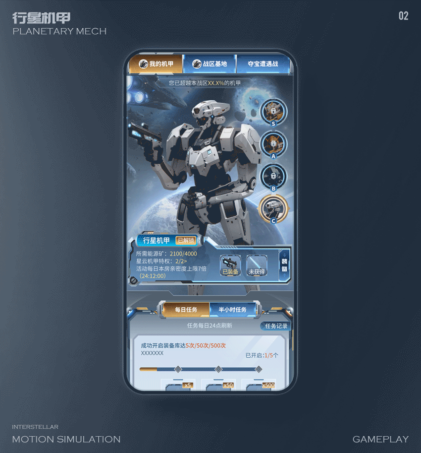 【粉丝节】第二期