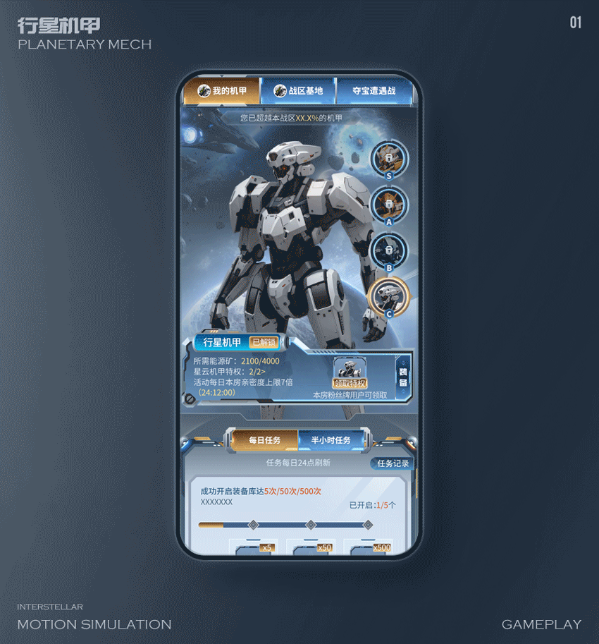 【粉丝节】第二期