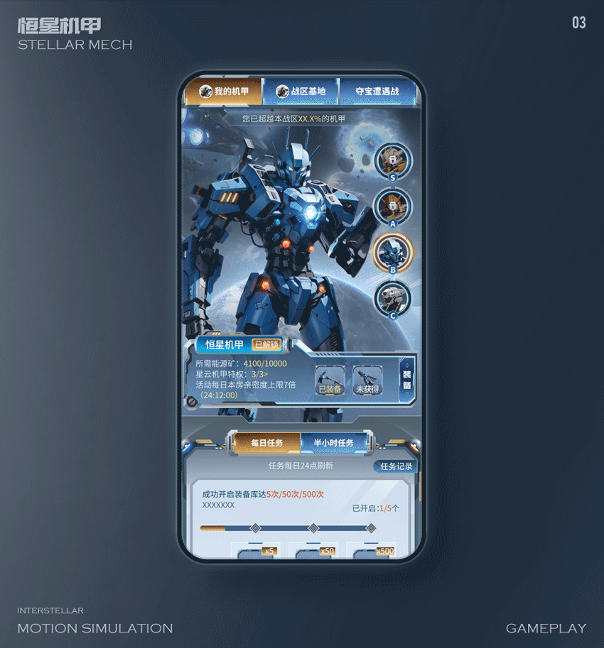 【粉丝节】第二期