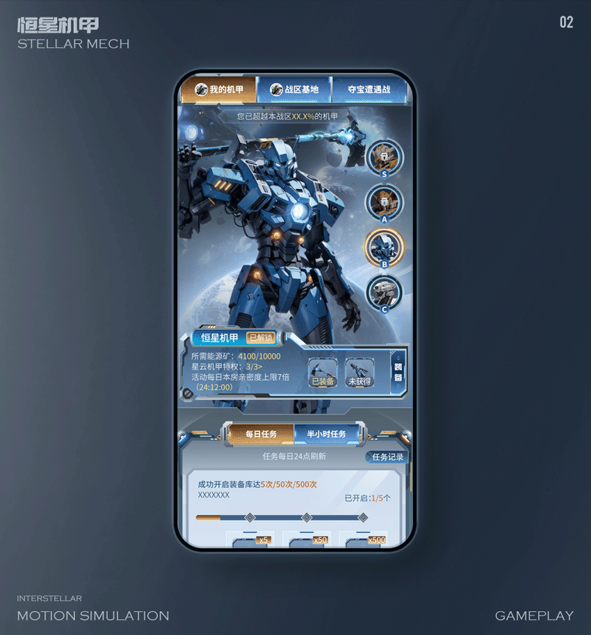 【粉丝节】第二期