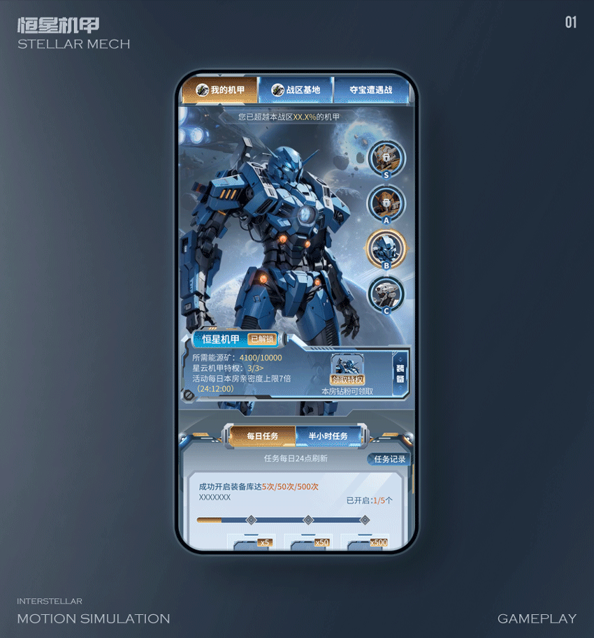 【粉丝节】第二期