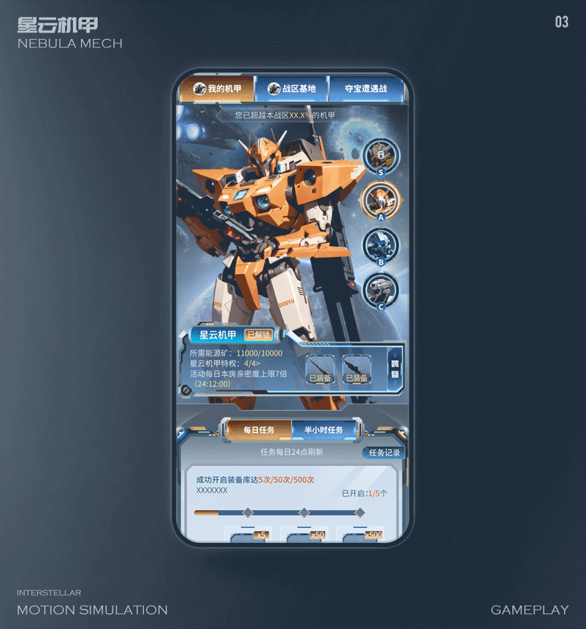 【粉丝节】第二期