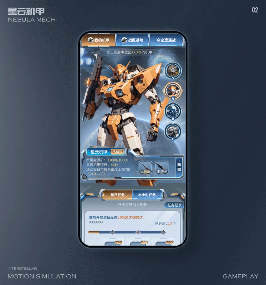 【粉丝节】第二期