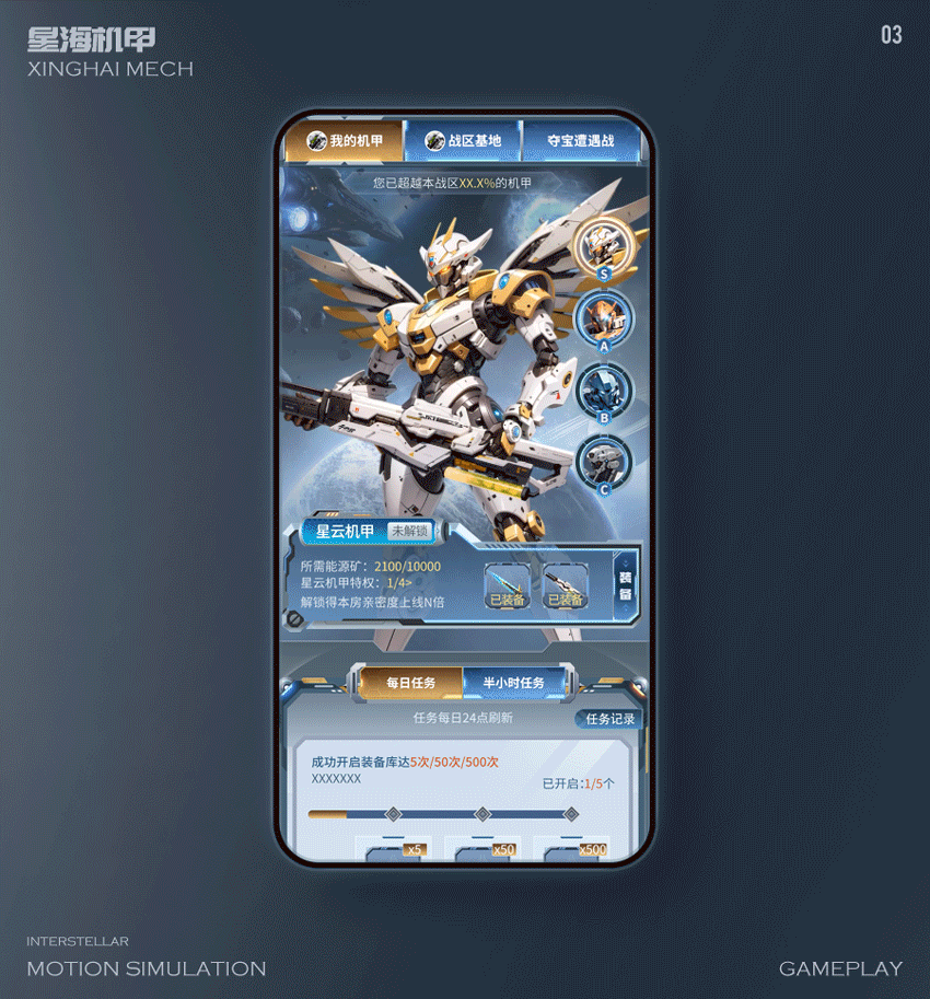 【粉丝节】第二期