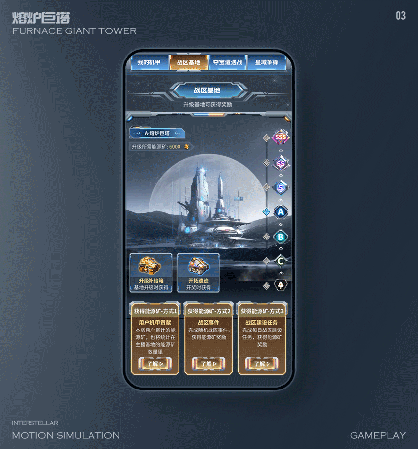 【粉丝节】第二期