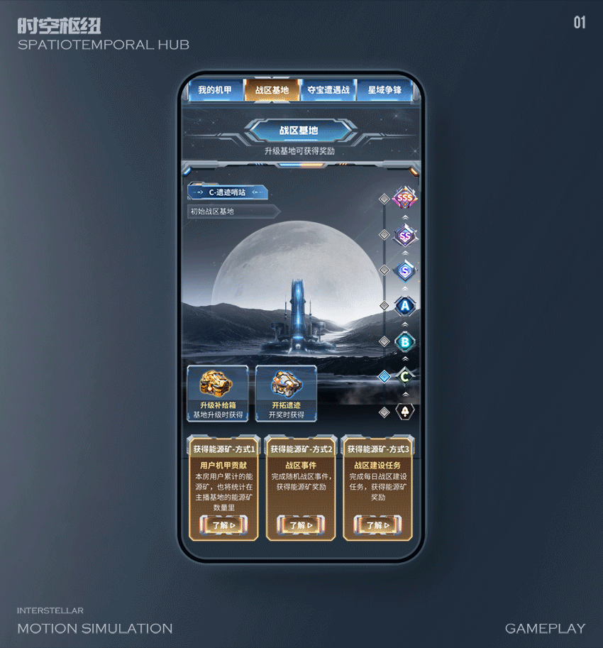 【粉丝节】第二期