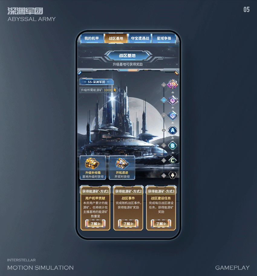 【粉丝节】第二期