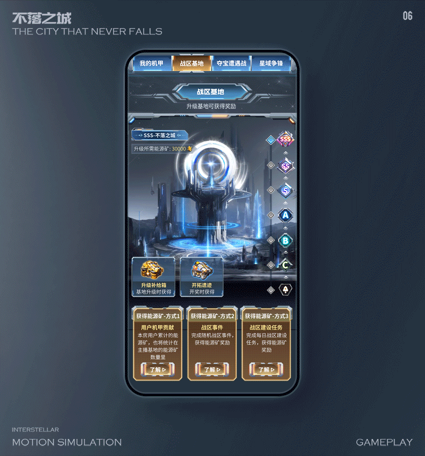 【粉丝节】第二期