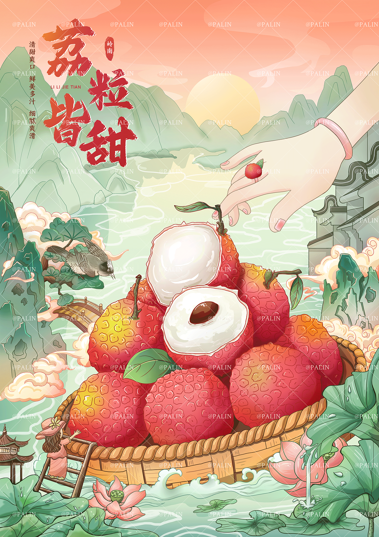 荔粒皆甜的荔枝