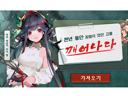 近期UI/banner/长图