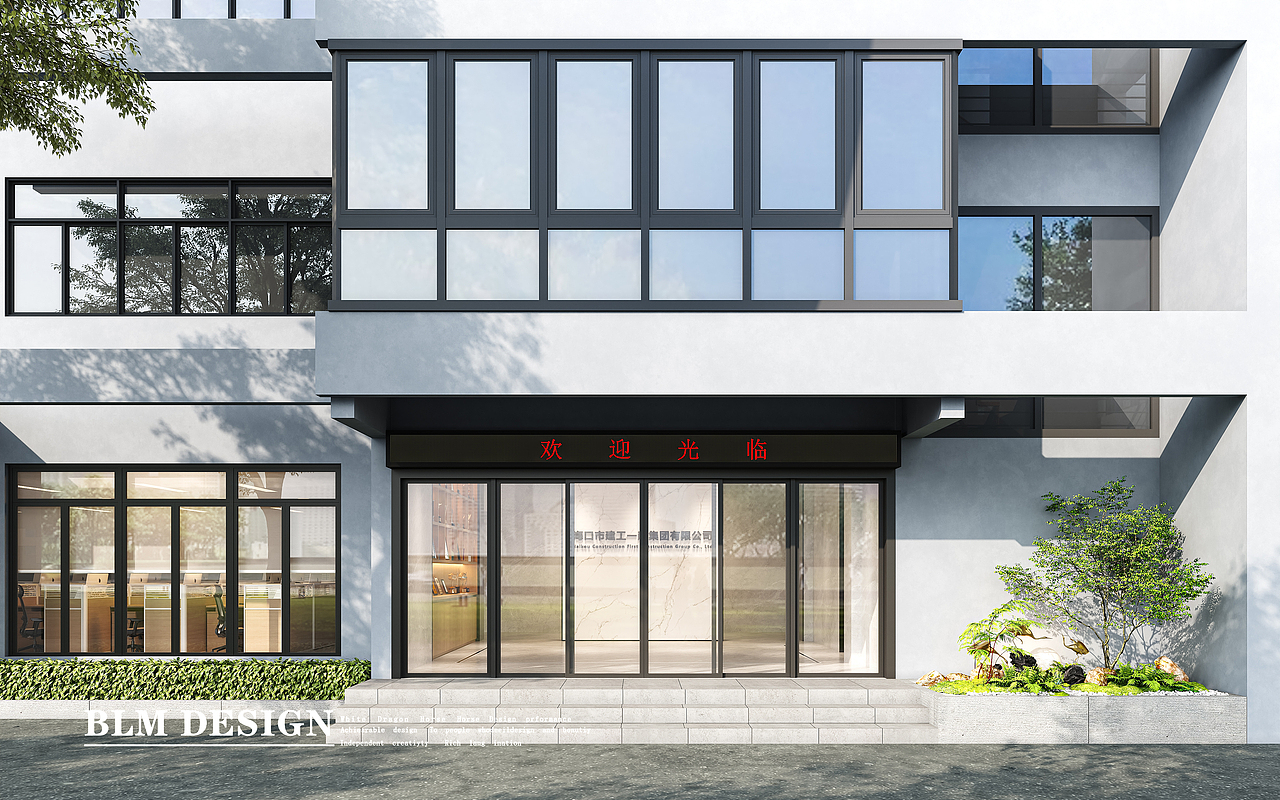 办公室工装案例