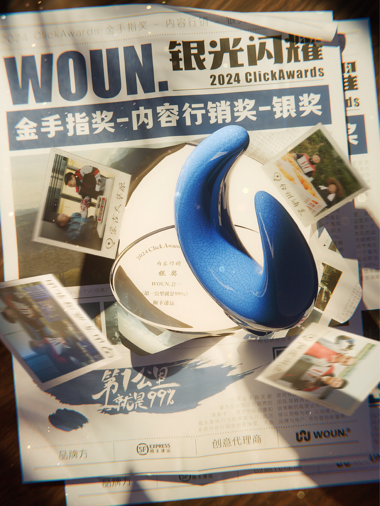 金手指奖丨WOUN.银光闪耀（图ZMzg0NDYyNTYw） - 场景 - 站酷设计师WOUN原创素材 - 站酷ZCOOL