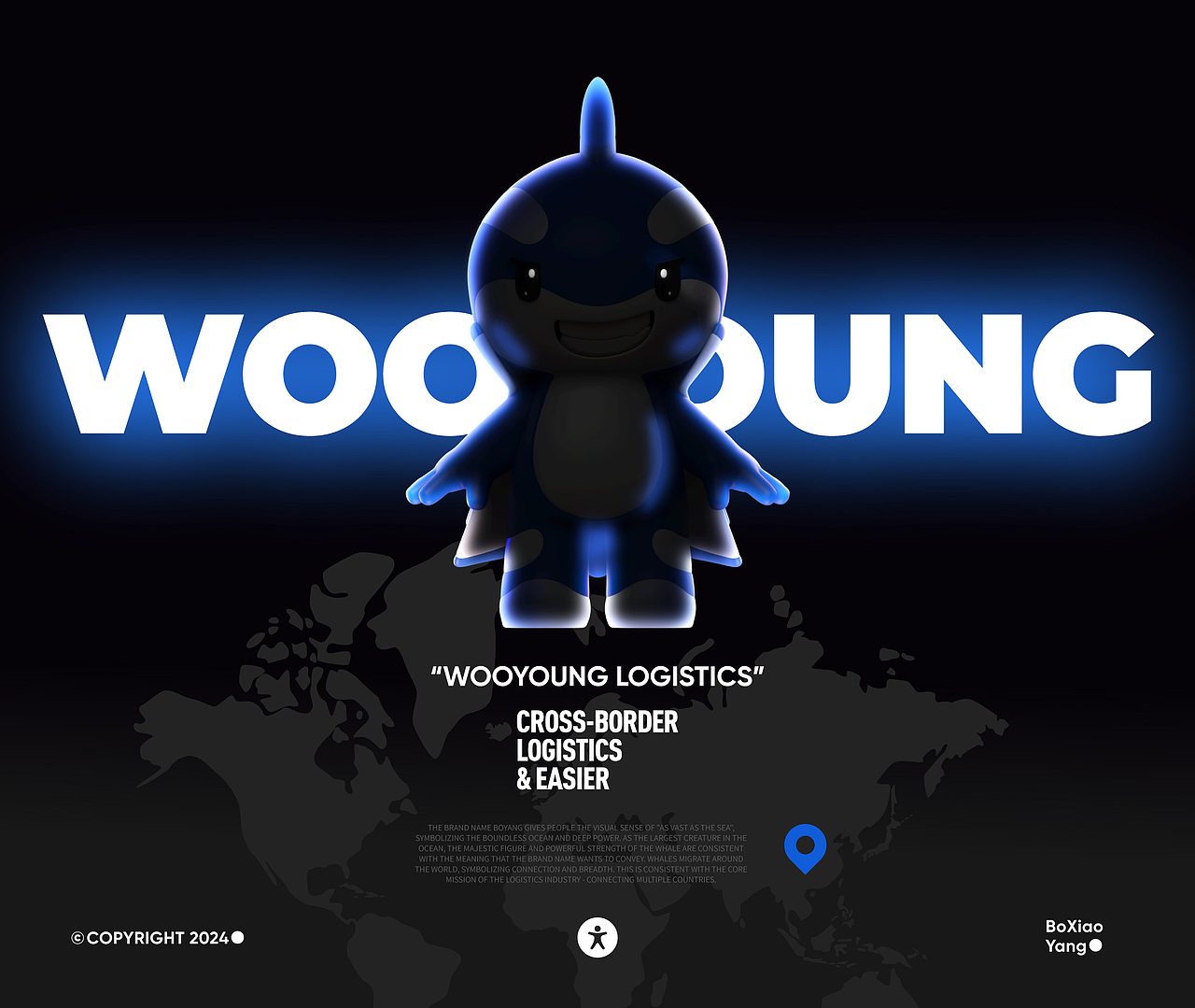 跨境物流品牌设计