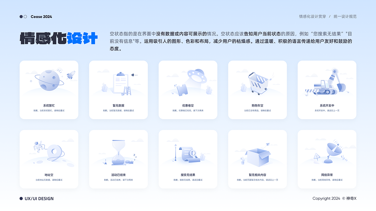 高考志愿填报-小程序设计