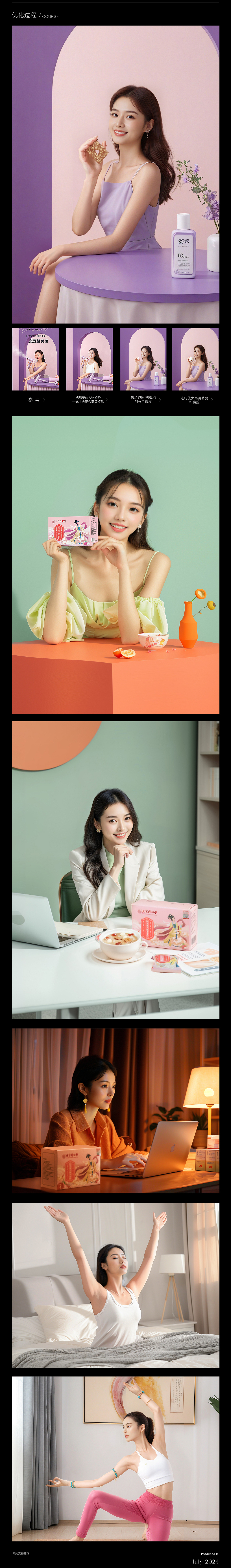 2024年上半年作品（图ZMzg0NDY1MjQw） - 海报 - 站酷设计师宇周universe原创素材 - 站酷ZCOOL