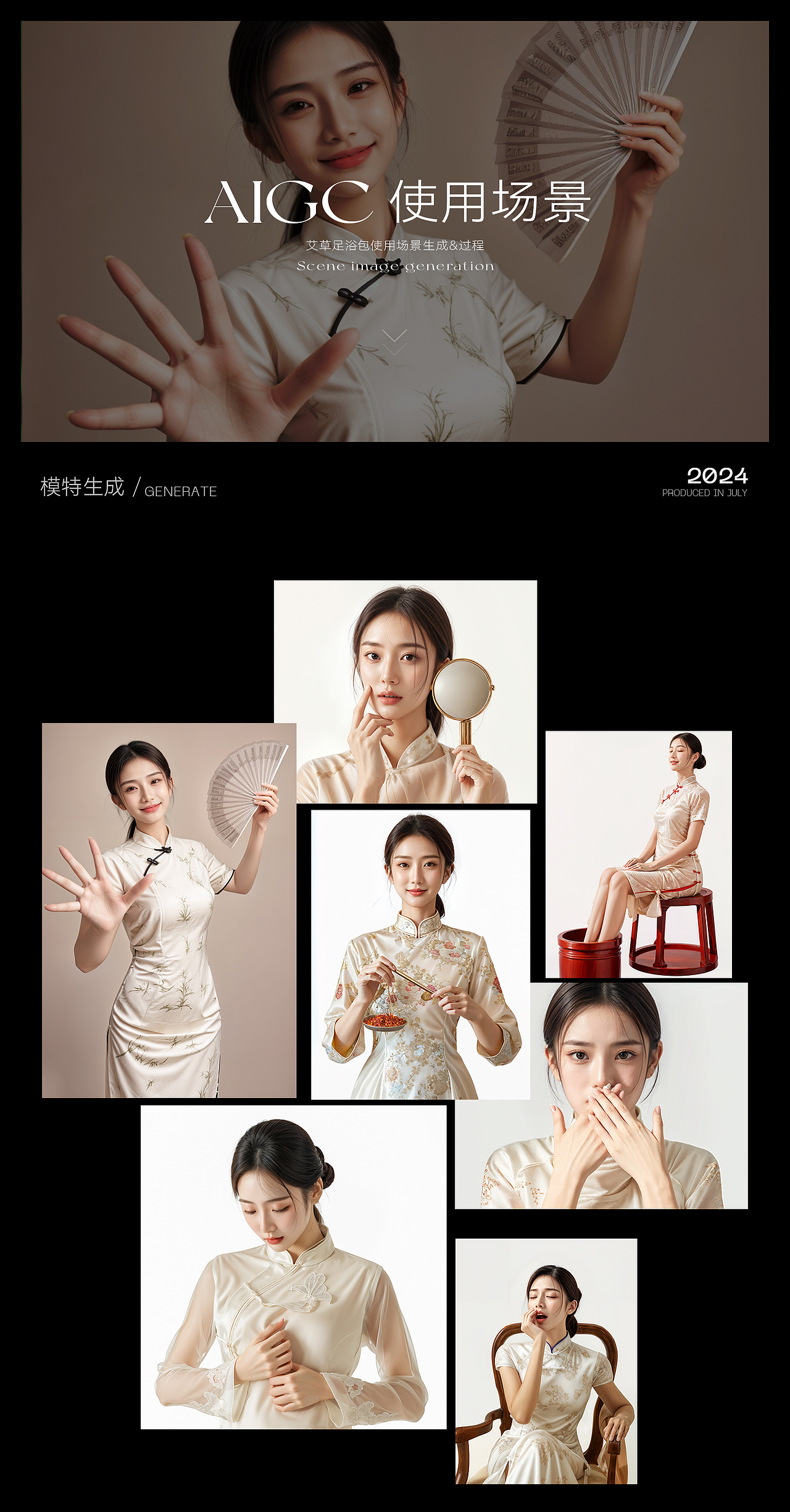 2024年上半年作品（图ZMzg0NDY1Mjky） - 海报 - 站酷设计师宇周universe原创素材 - 站酷ZCOOL