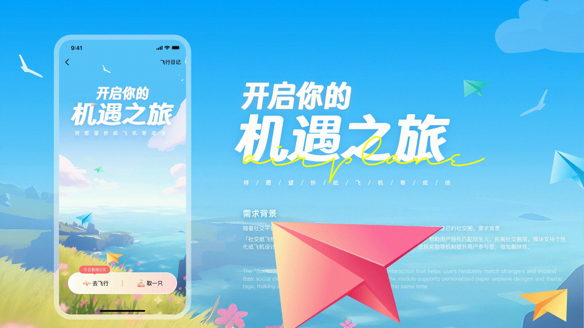 2023-2024 UI/UX作品集（图ZMzg0NDY1Mzcy） - APP界面 - 站酷设计师Hanan丶原创素材 - 站酷ZCOOL