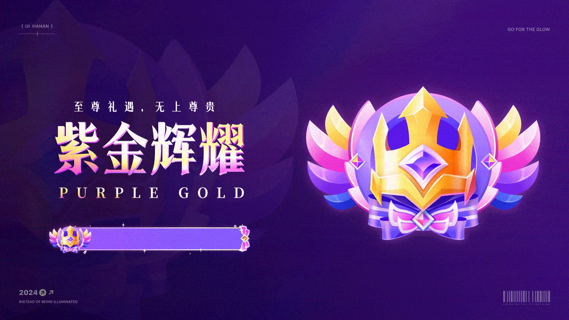 2023-2024 UI/UX作品集（图ZMzg0NDY1NTI0） - APP界面 - 站酷设计师Hanan丶原创素材 - 站酷ZCOOL
