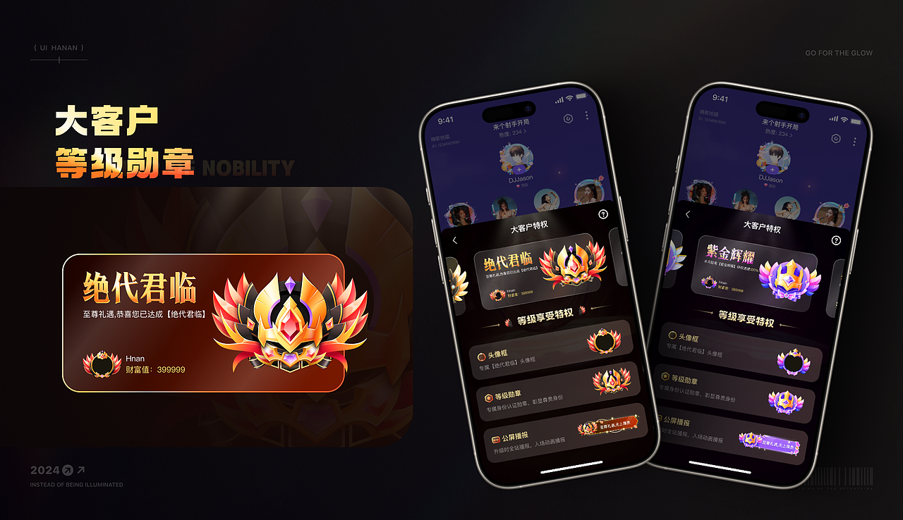 2023-2024 UI/UX作品集（图ZMzg0NDY1NjYw） - APP界面 - 站酷设计师Hanan丶原创素材 - 站酷ZCOOL
