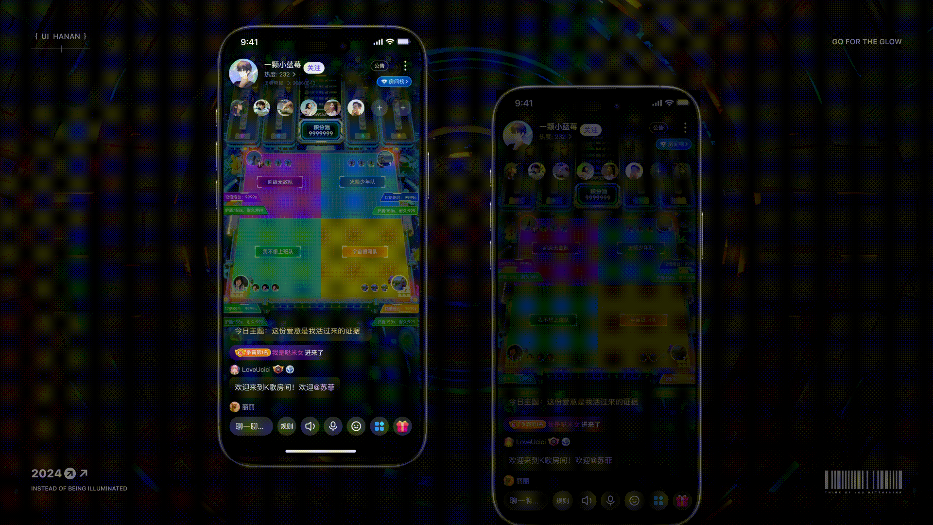 2023-2024 UI/UX作品集（图ZMzg0NDY1ODEy） - APP界面 - 站酷设计师Hanan丶原创素材 - 站酷ZCOOL