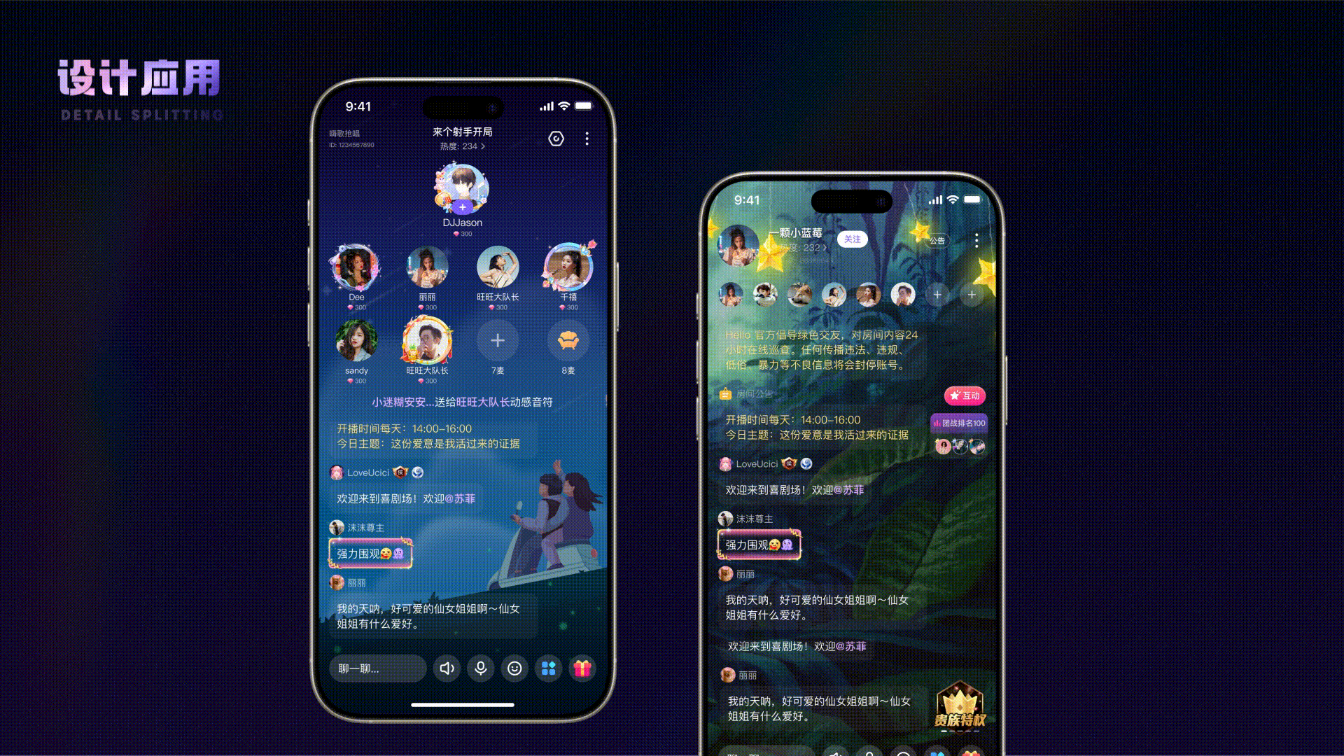 2023-2024 UI/UX作品集（图ZMzg0NDY3MDc2） - APP界面 - 站酷设计师Hanan丶原创素材 - 站酷ZCOOL
