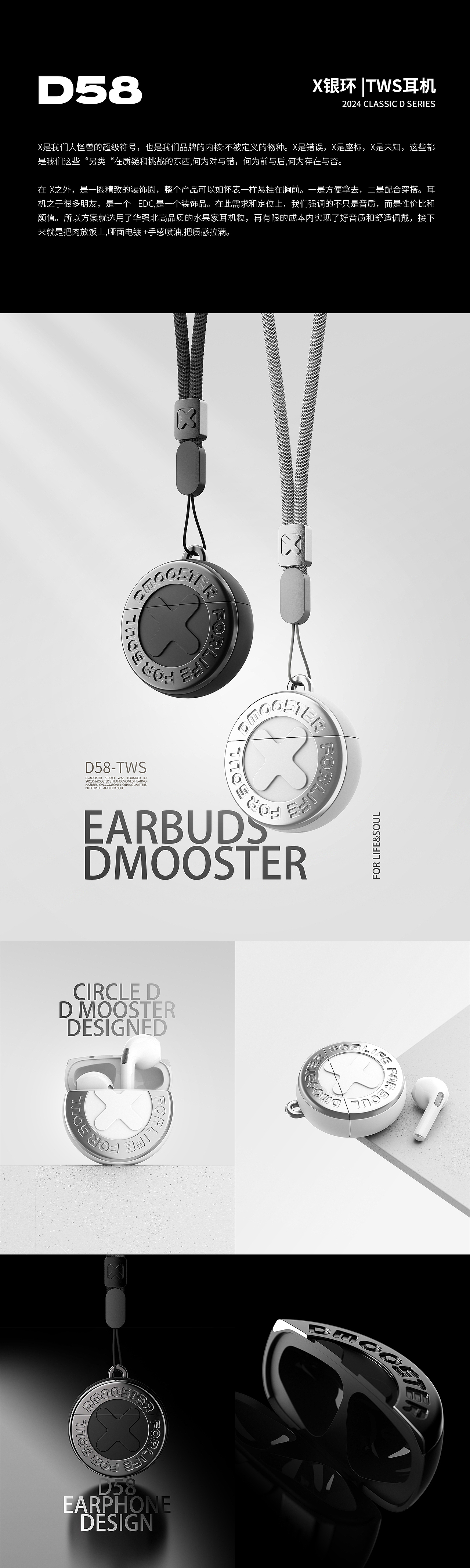 D MOOSTER® | 2024年度总结（图ZMzg0NDY3Nzgw） - 电子产品 - 站酷设计师DMOOSTER原创素材 - 站酷ZCOOL
