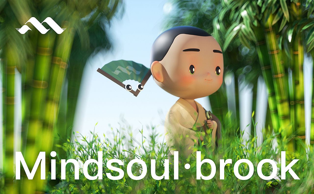 [VRD 2025] 漫舒·溪里 Mindsoul（图ZMzg0NDY3OTI0） - 品牌 - 站酷设计师VRD_上合式設計原创素材 - 站酷ZCOOL