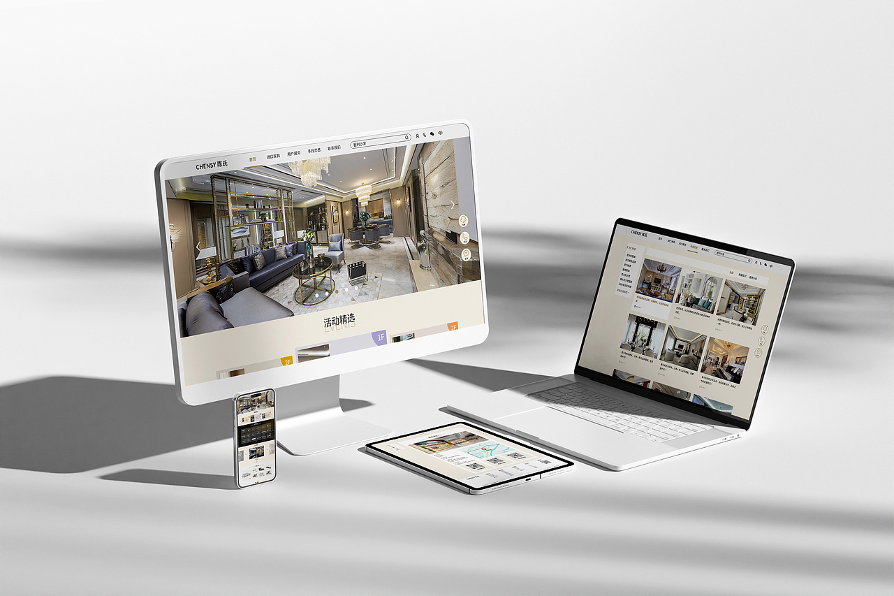 网页设计【陈氏家居】（图ZMzg0NDY4NTY4） - 企业官网 - 站酷设计师一只小肥兔原创素材 - 站酷ZCOOL