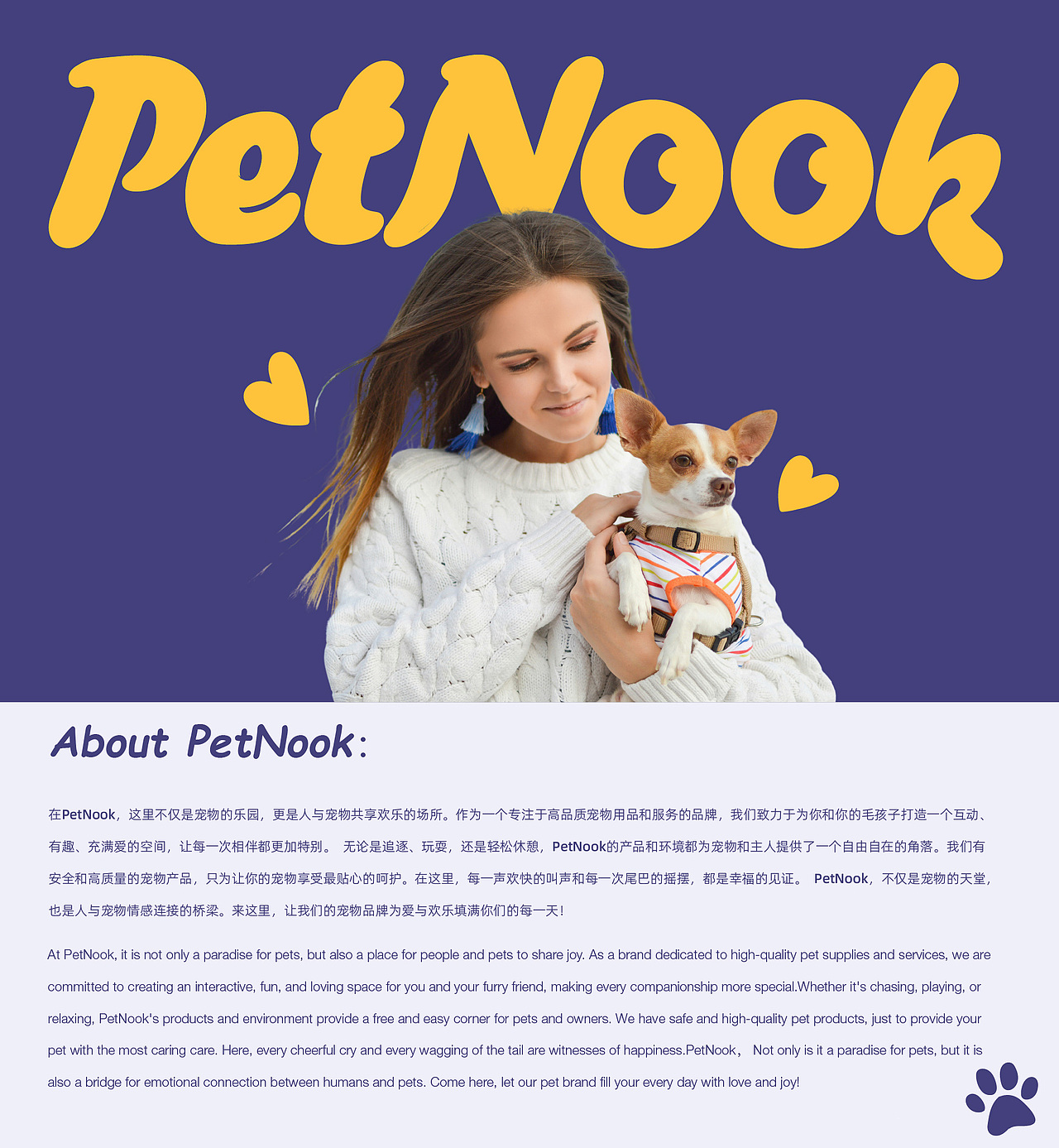 PetNook宠物品牌提案 逐浪派对（图ZMzg0NDY4NzI0） - 品牌 - 站酷设计师黑黄黑黄黑原创素材 - 站酷ZCOOL