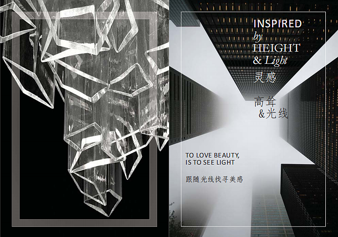 2025CONRAD酒店装修设计规划方案-135P（图ZMzg0NDY5MjQ4） - 文案/策划 - 站酷设计师精英策划圈可分享原创素材 - 站酷ZCOOL