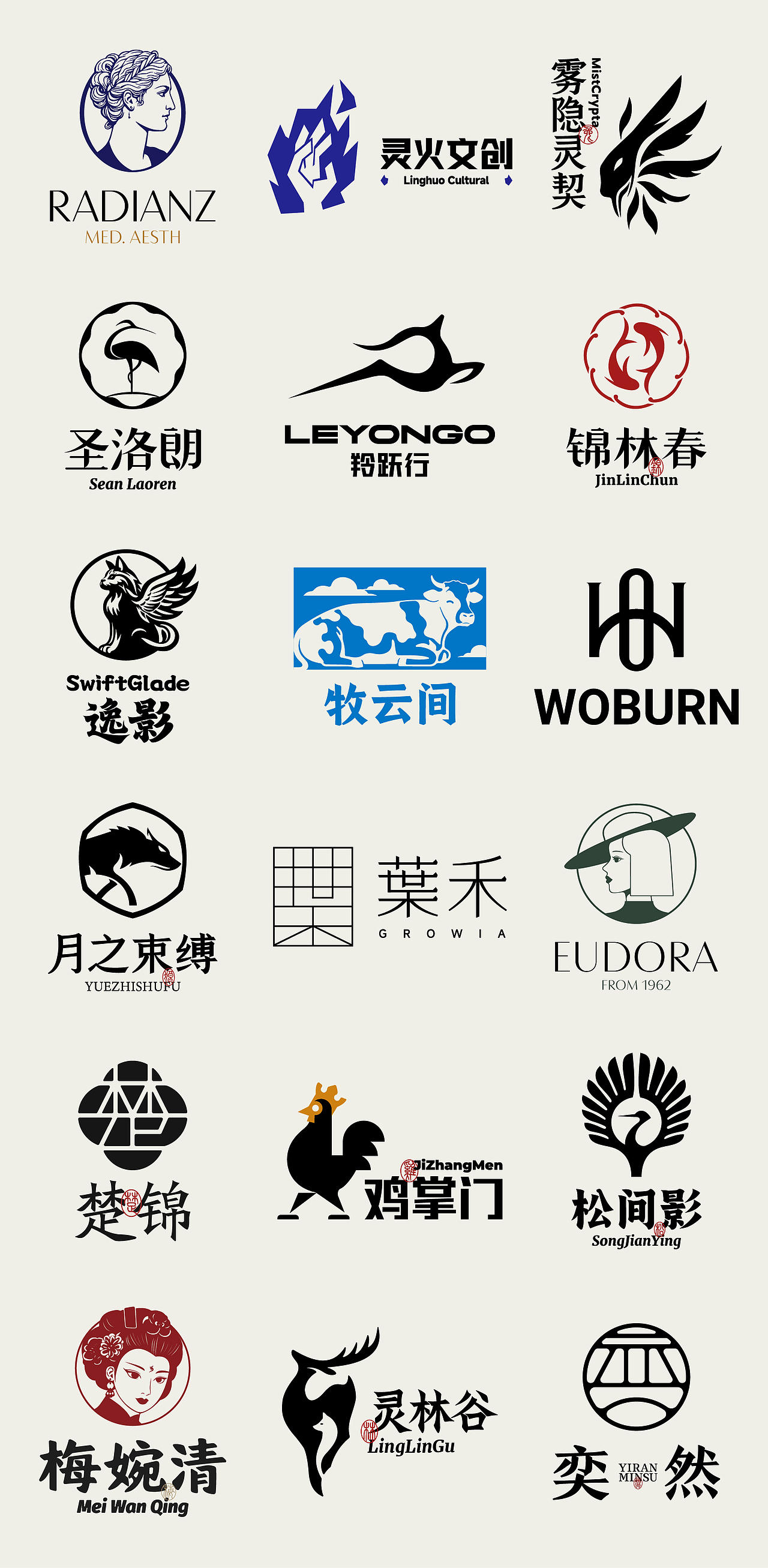 LOGO 标志设计（图ZMzg0NDcwMTc2） - Logo - 站酷设计师Eli7原创素材 - 站酷ZCOOL