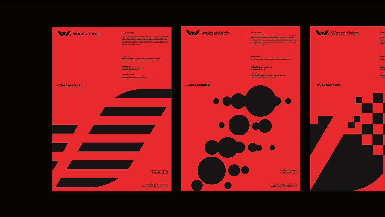 沃特森Watson品牌全案设计（图ZMzg0NDcwMzQw） - 品牌 - 站酷设计师JAYCC丶原创素材 - 站酷ZCOOL