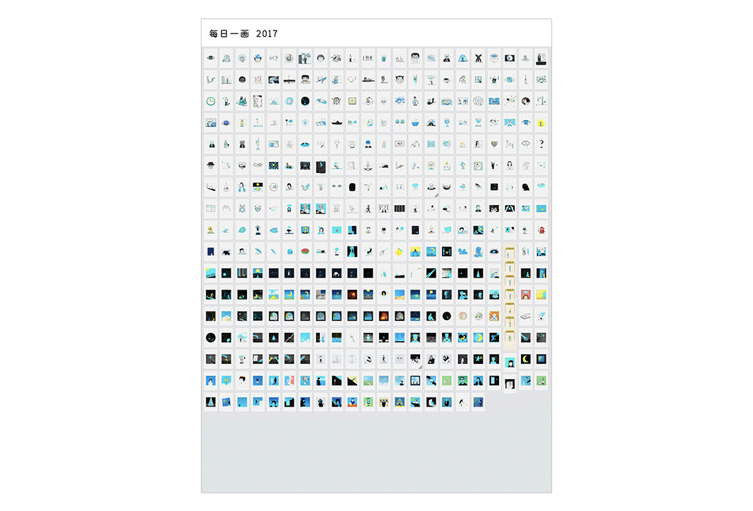 每日一画【第8年】2024全集