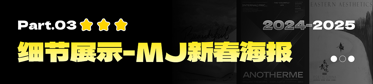 2024AIGC作品集锦（图ZMzg0NDcyODMy） - AI作品 - 站酷设计师黯马原创素材 - 站酷ZCOOL