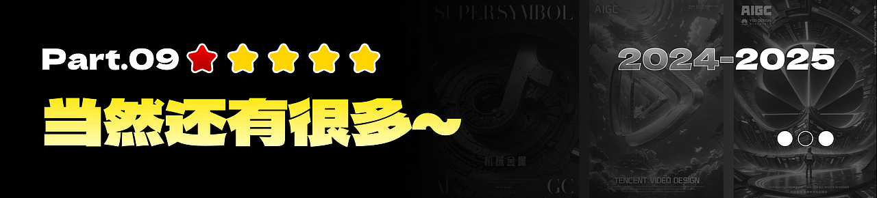 2024AIGC作品集锦（图ZMzg0NDcyODg4） - AI作品 - 站酷设计师黯马原创素材 - 站酷ZCOOL