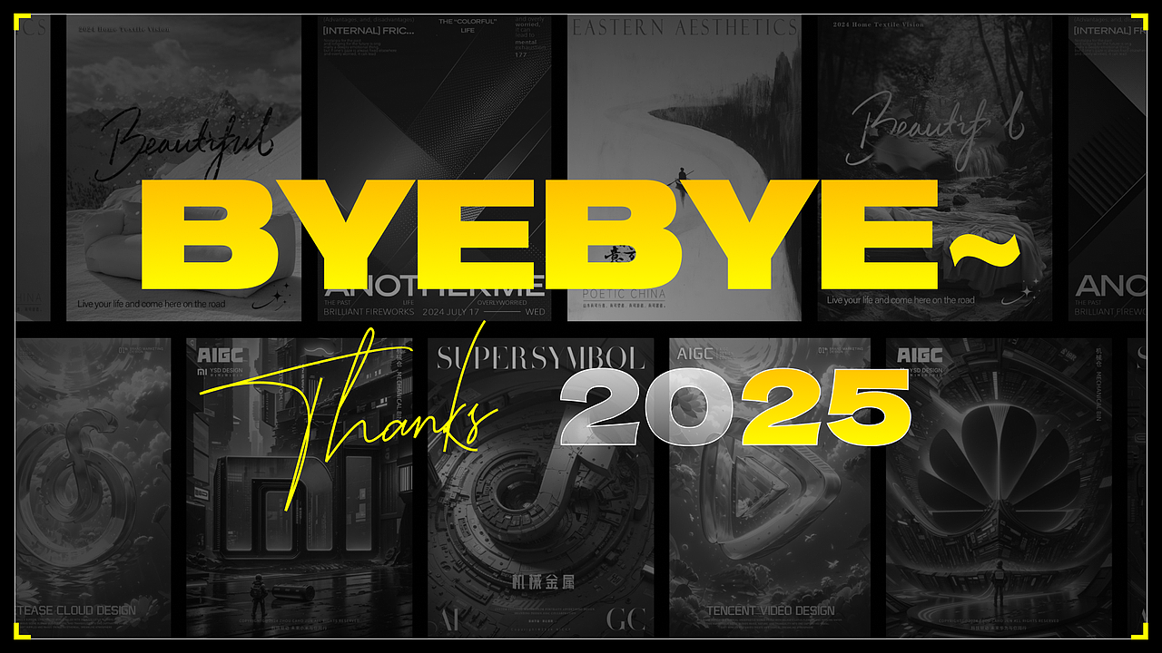 2024AIGC作品集锦（图ZMzg0NDcyOTA0） - AI作品 - 站酷设计师黯马原创素材 - 站酷ZCOOL