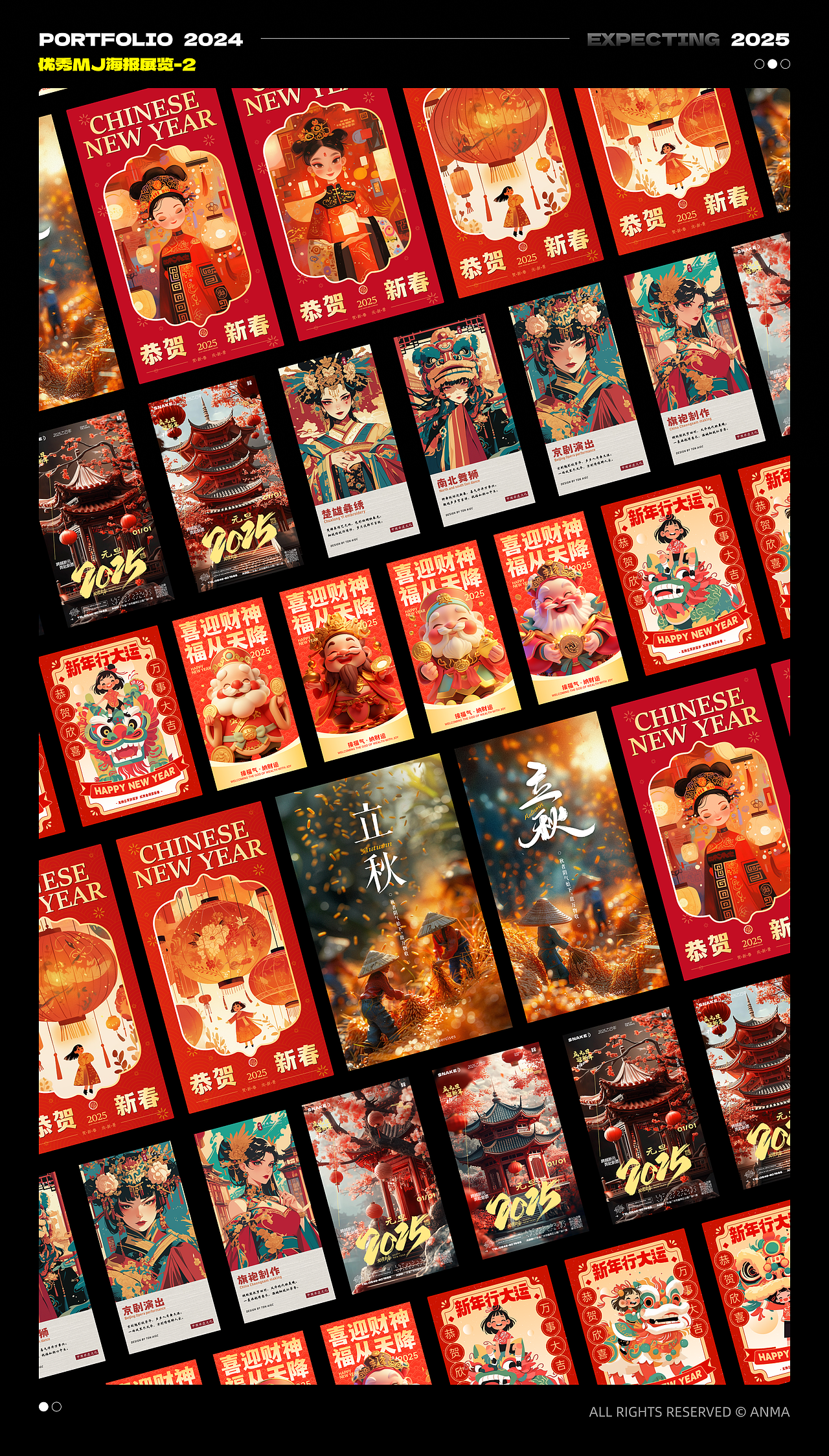 2024AIGC作品集锦（图ZMzg0NDcyODIw） - AI作品 - 站酷设计师黯马原创素材 - 站酷ZCOOL