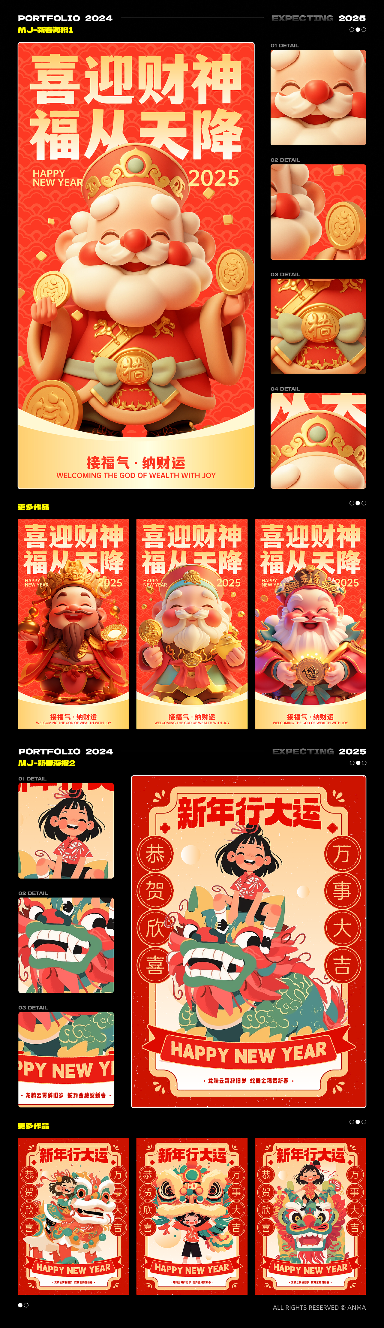 2024AIGC作品集锦（图ZMzg0NDcyODM2） - AI作品 - 站酷设计师黯马原创素材 - 站酷ZCOOL