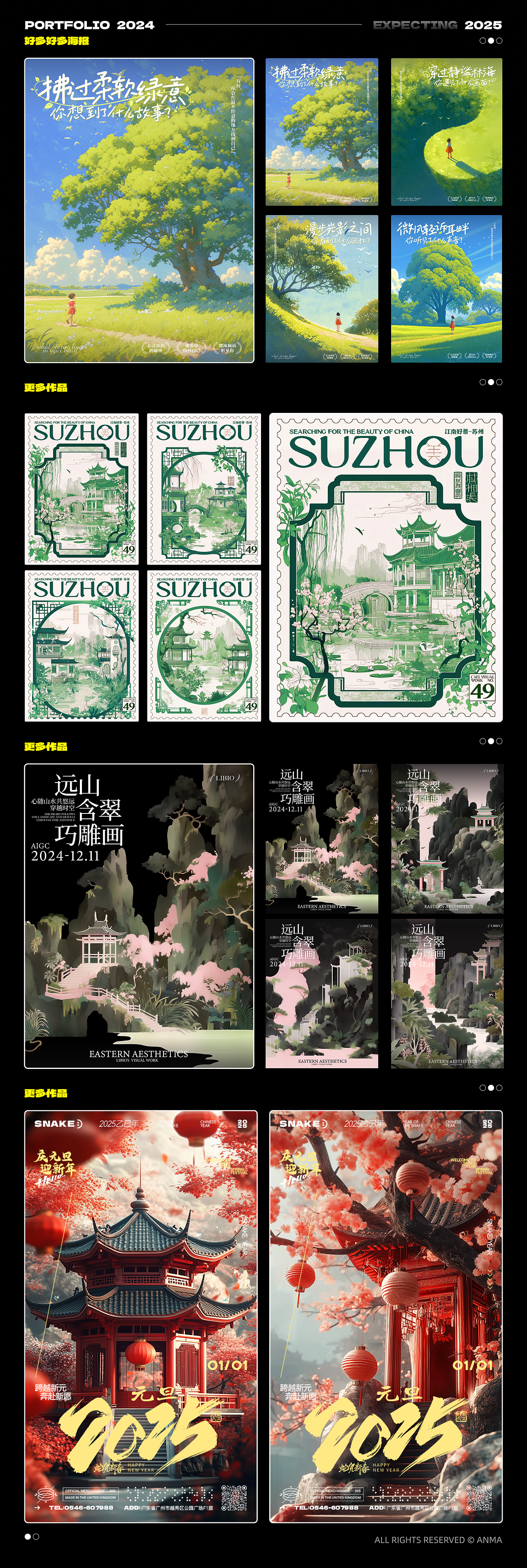 2024AIGC作品集锦（图ZMzg0NDcyODUy） - AI作品 - 站酷设计师黯马原创素材 - 站酷ZCOOL