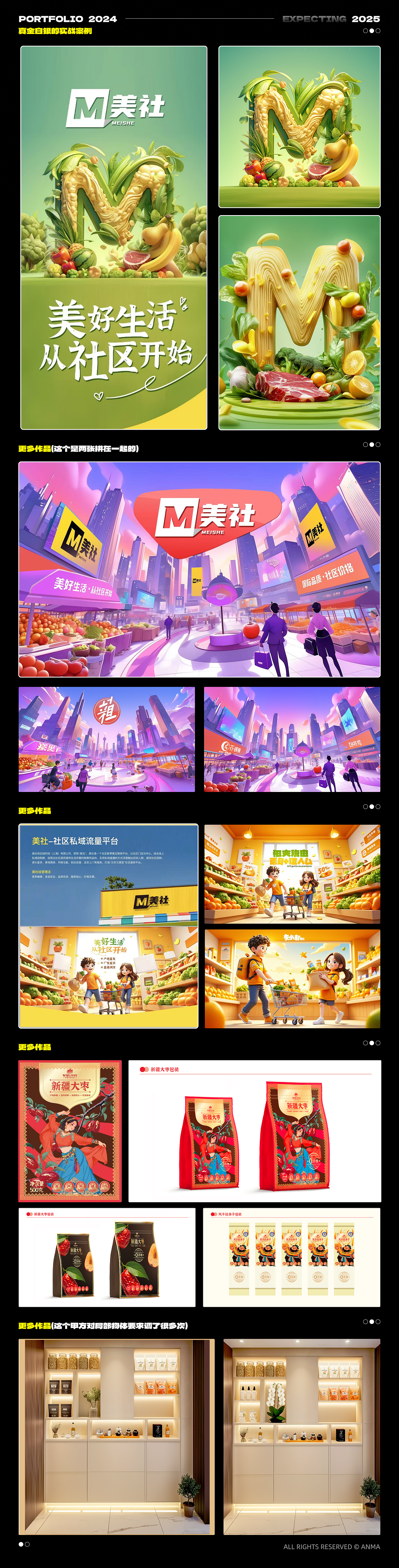 2024AIGC作品集锦（图ZMzg0NDcyODY4） - AI作品 - 站酷设计师黯马原创素材 - 站酷ZCOOL