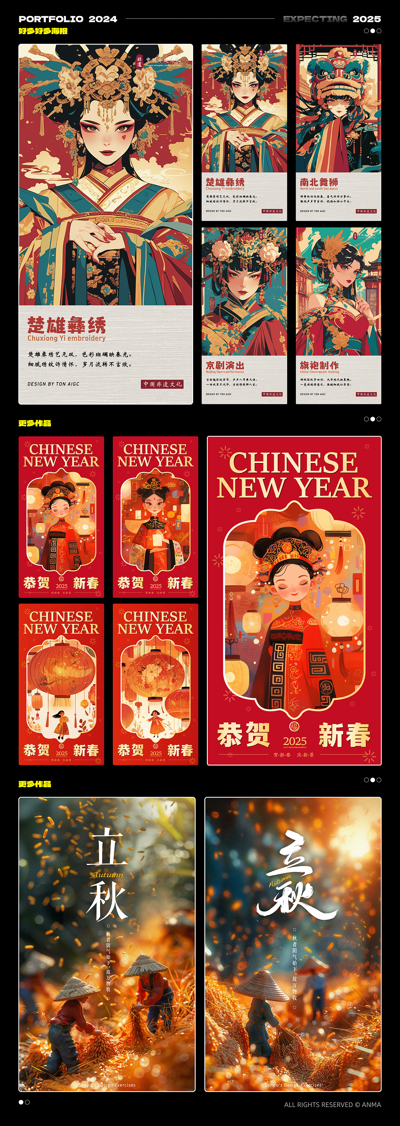 2024AIGC作品集锦（图ZMzg0NDcyODU2） - AI作品 - 站酷设计师黯马原创素材 - 站酷ZCOOL