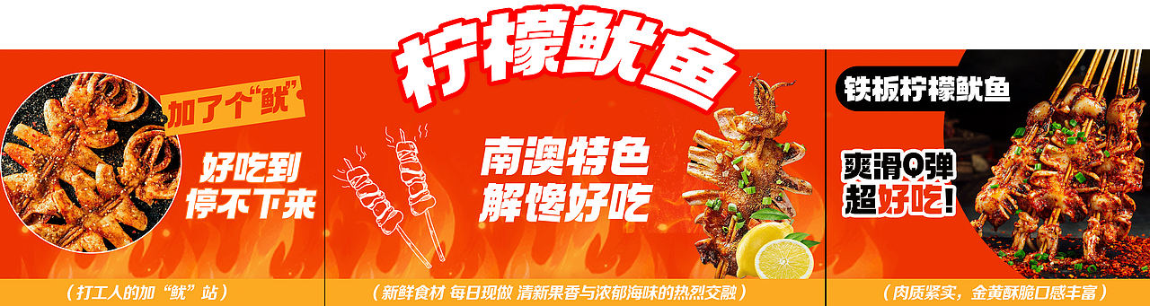 美食招牌（圖ZMzg0NDc0ODMy） - 宣傳物料 - 站酷設(shè)計(jì)師HH小白HH原創(chuàng)素材 - 站酷ZCOOL